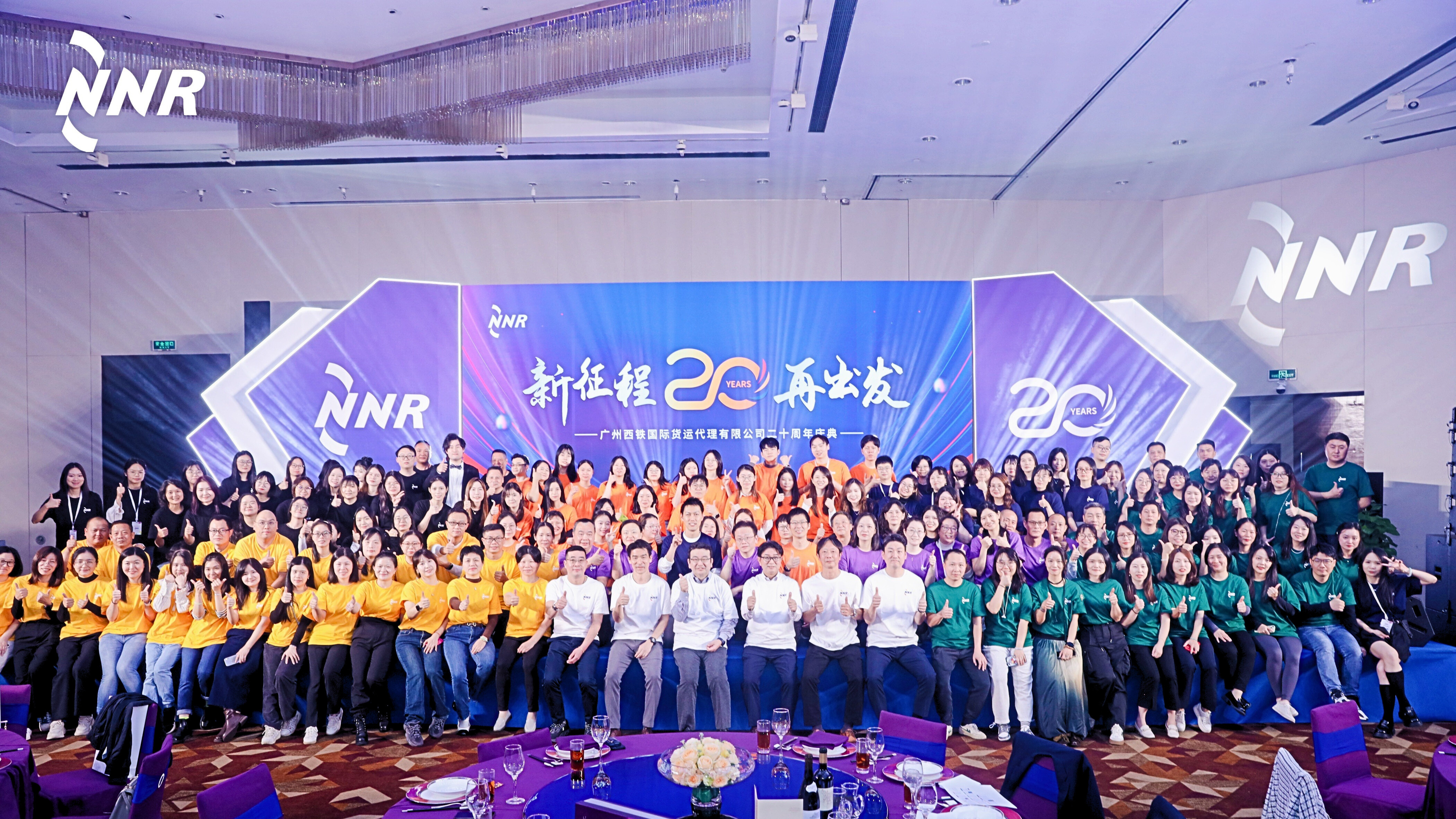 NNR Guangzhou Celebrates 20 Years of Excellence